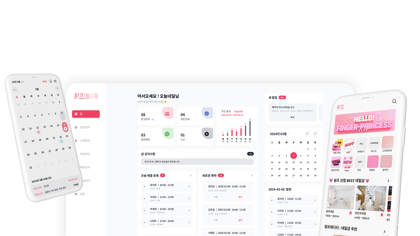 핑프 메인 배너